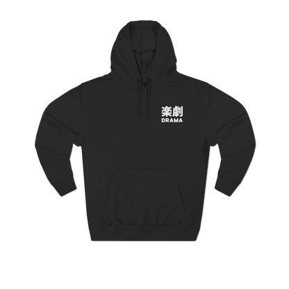 LOVE HOODIE