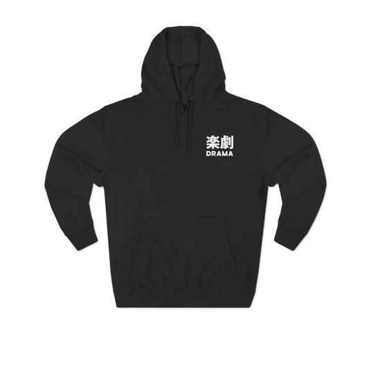 LOVE HOODIE